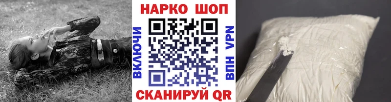 Купить наркотики сайты Торжок Alpha-PVP  Канабис  блэк спрут tor  COCAIN  Амфетамин 