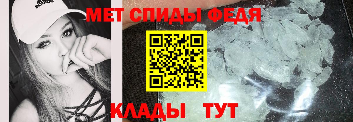 Amphetamine  Amphetamine Premium  Вход с VPN  Торжок 