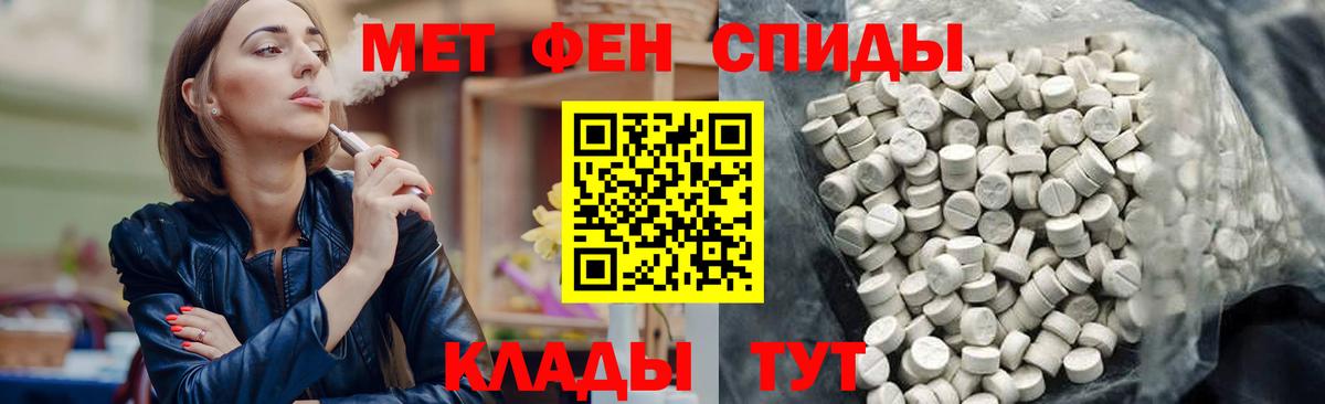 АМФЕТАМИН VHQ  Амфетамин  Торжок 