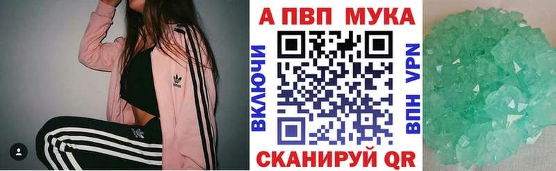 A-PVP крисы CK  купить наркотики сайты  Торжок 
