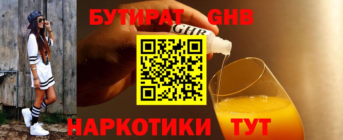 СОЛЬ CK  Торжок  МАРИХУАНА  Кокаин  NBOMe  Меф  Меф  Сколько стоит  МАРИХУАНА  МДМА  Вход с VPN  Hash Oil 
