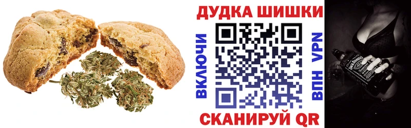 Canna-Cookies конопля Торжок