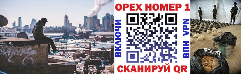 где купить   Торжок  KRAKEN как войти  Cocaine Fish Scale 