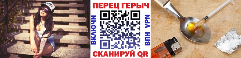 ГЕРОИН Heroin  ОМГ ОМГ онион  Торжок 