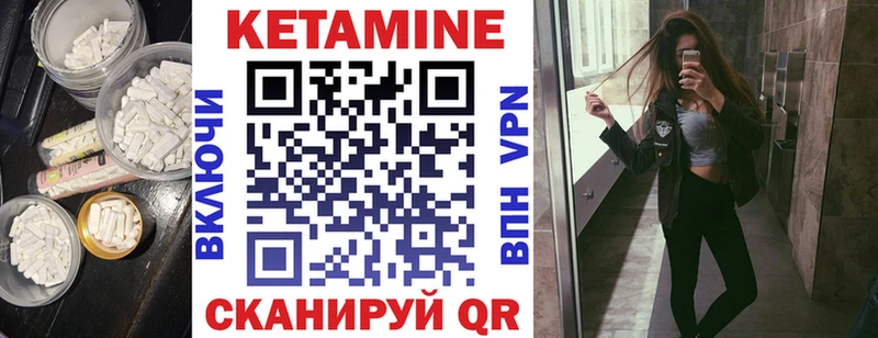 Кетамин VHQ  хочу наркоту  Торжок 