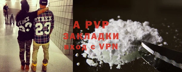 кокаин Новозыбков
