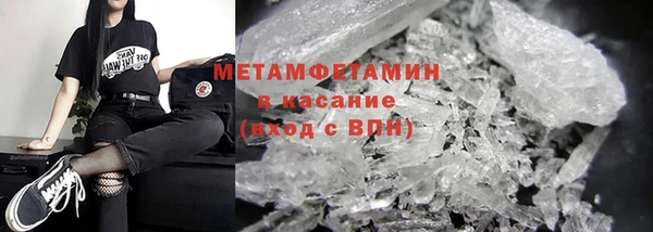 кокаин Новозыбков