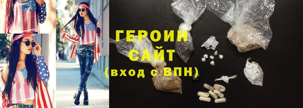 мефедрон Новокубанск