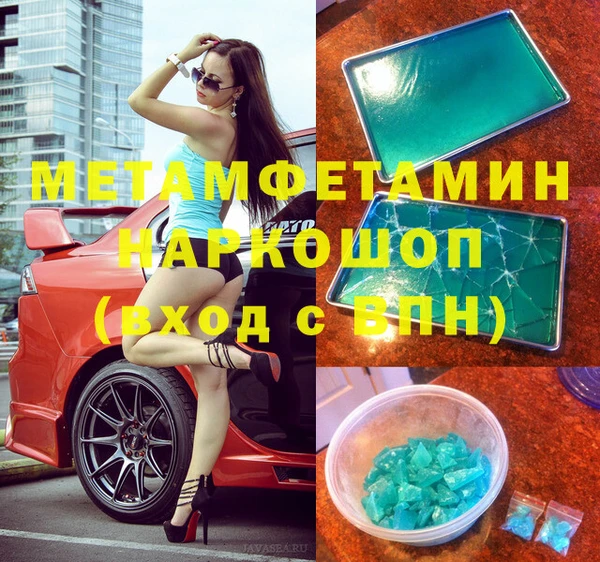 мефедрон Новокубанск