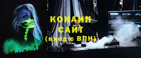 кокс Новодвинск