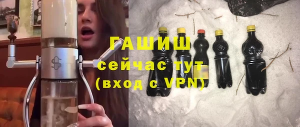 кокаин Новозыбков
