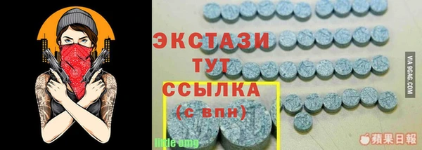 мефедрон Новокубанск