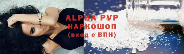 шишки Тольятти