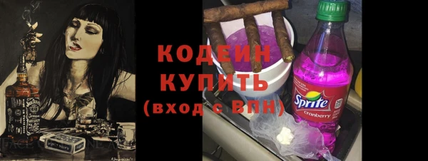 мефедрон Новокубанск