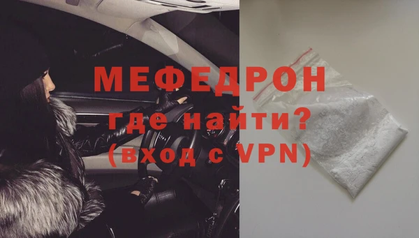 герыч Нефтекумск