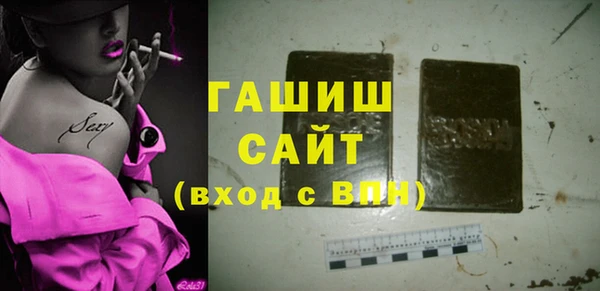 мефедрон Новокубанск