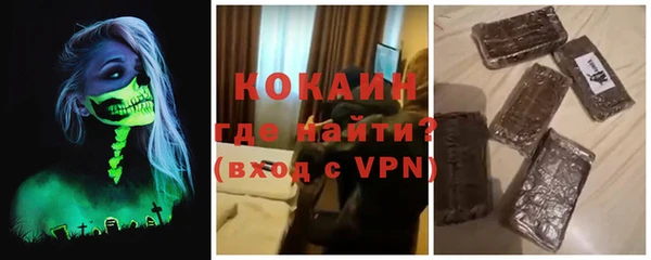 мефедрон Новокубанск