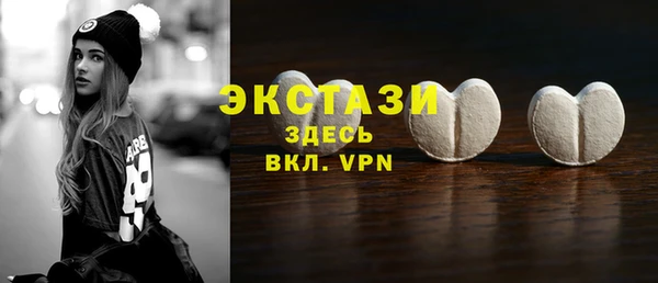 мефедрон Новокубанск