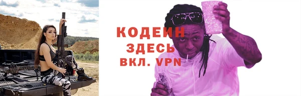 мефедрон Новокубанск