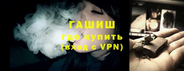 кокаин Новозыбков