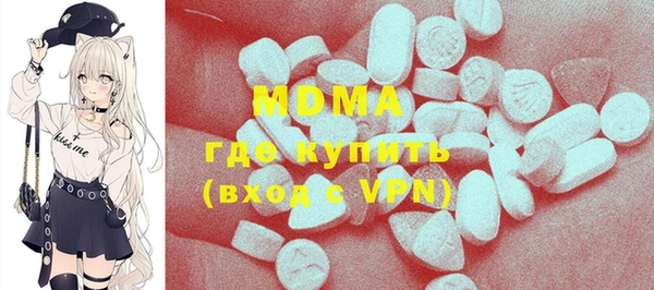 мефедрон Новокубанск