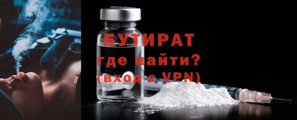 кокаин Новозыбков