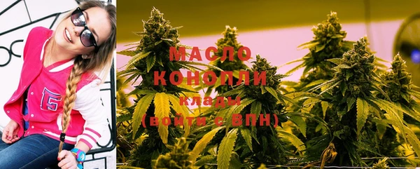 мефедрон Новокубанск