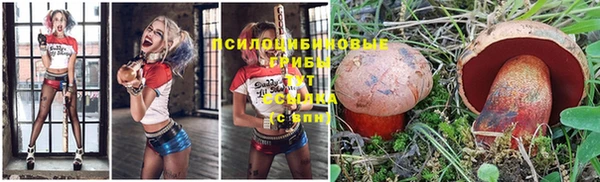 кокаин премиум Барнаул