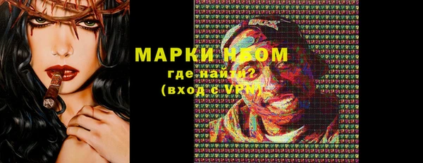 кокс Новодвинск