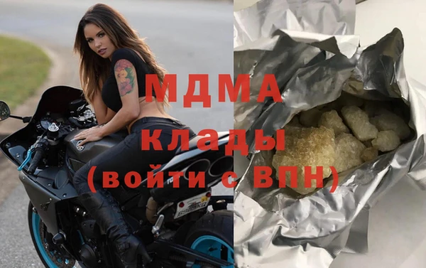 кокаин Новозыбков