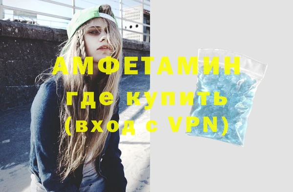 кокаин Новозыбков
