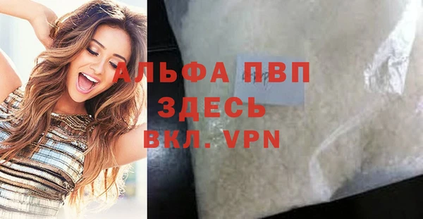 прущие крисы Вязники