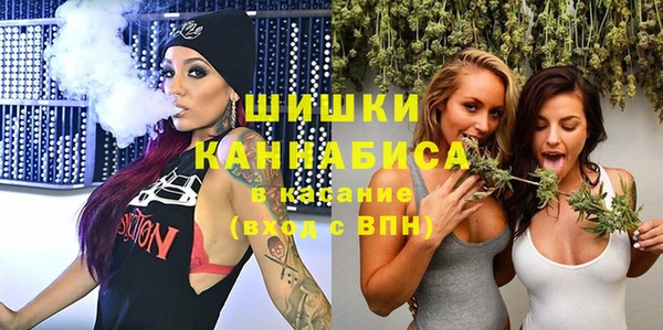 кокаин Новозыбков
