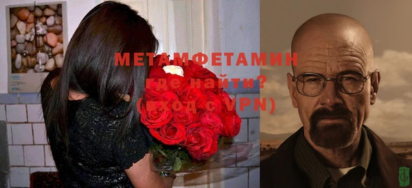 мефедрон Новокубанск