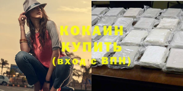 кокс Новодвинск