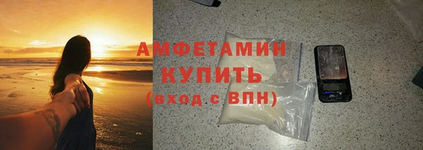 кокаин Новозыбков