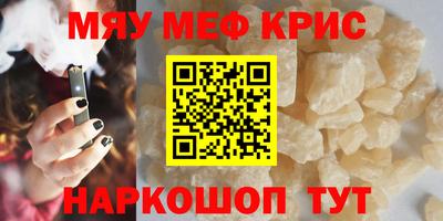 МДМА Изобильный