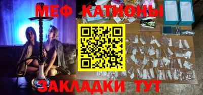 гашиш Балаково