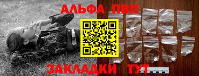 гашиш Балаково