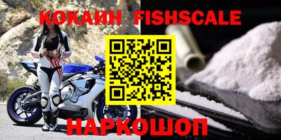 гашиш Балаково