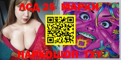 дистиллят марихуана Балашиха