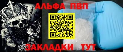 гашиш Балаково