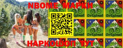 метамфетамин Балахна