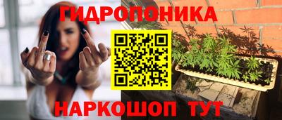 метамфетамин Балахна