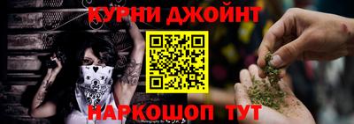 дистиллят марихуана Балашиха