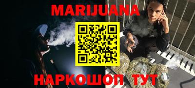 гашиш Балаково