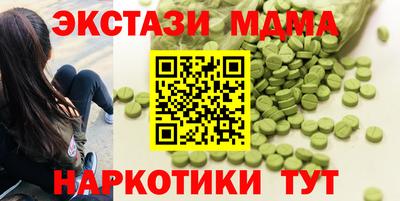 сатива Ипатово