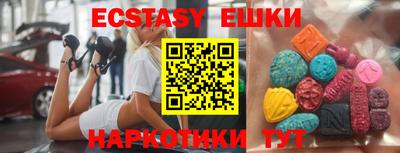 дистиллят марихуана Балашиха