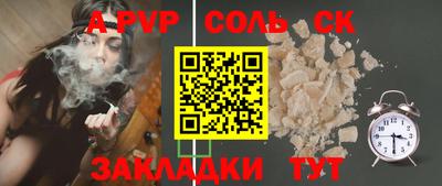 прущий лед Ирбит