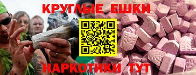 МДМА Изобильный
